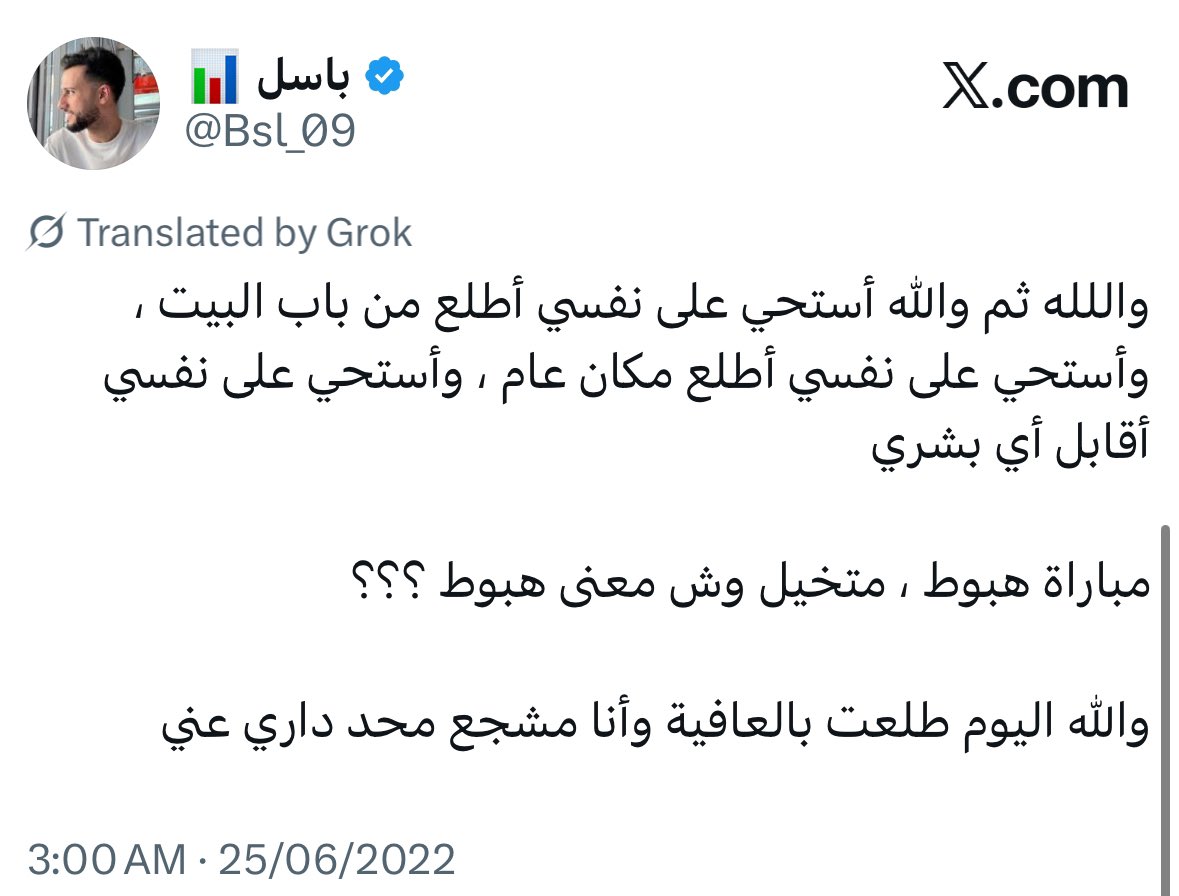بدر فرحان tweet media