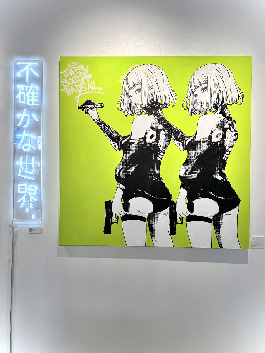 Rumi Yamazaki tweet media