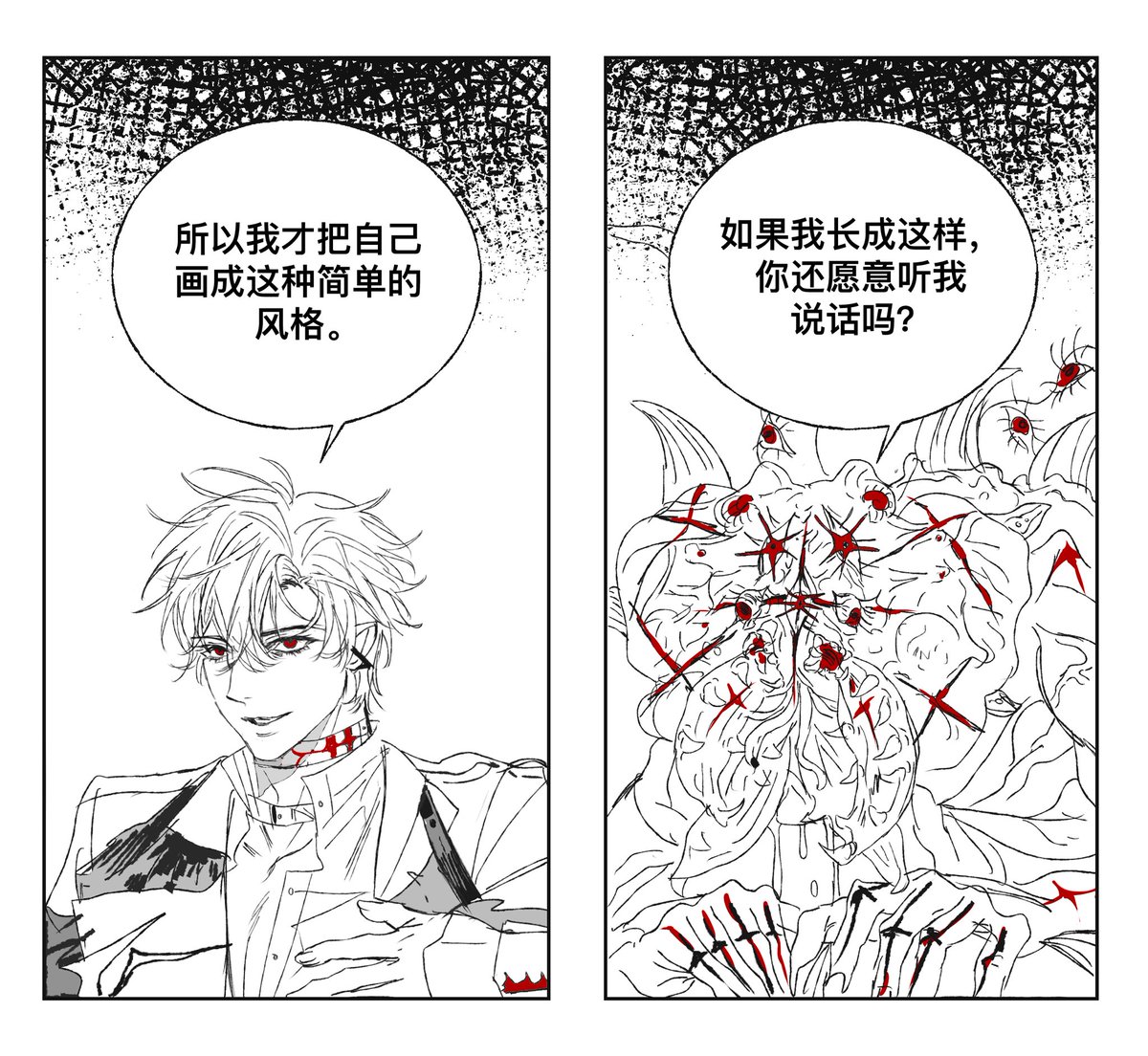 酵母目瑙 tweet media