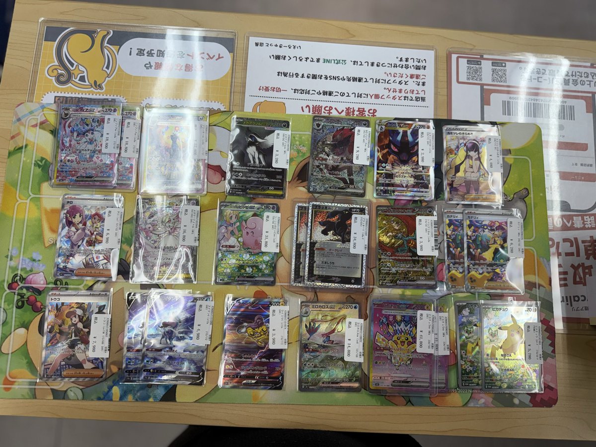 販売情報】 先日も沢山のカード買取させて頂きました！ 本日オープン時