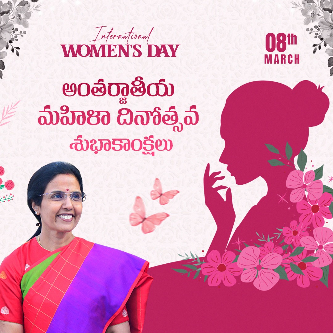 Nara Bhuvaneswari tweet media