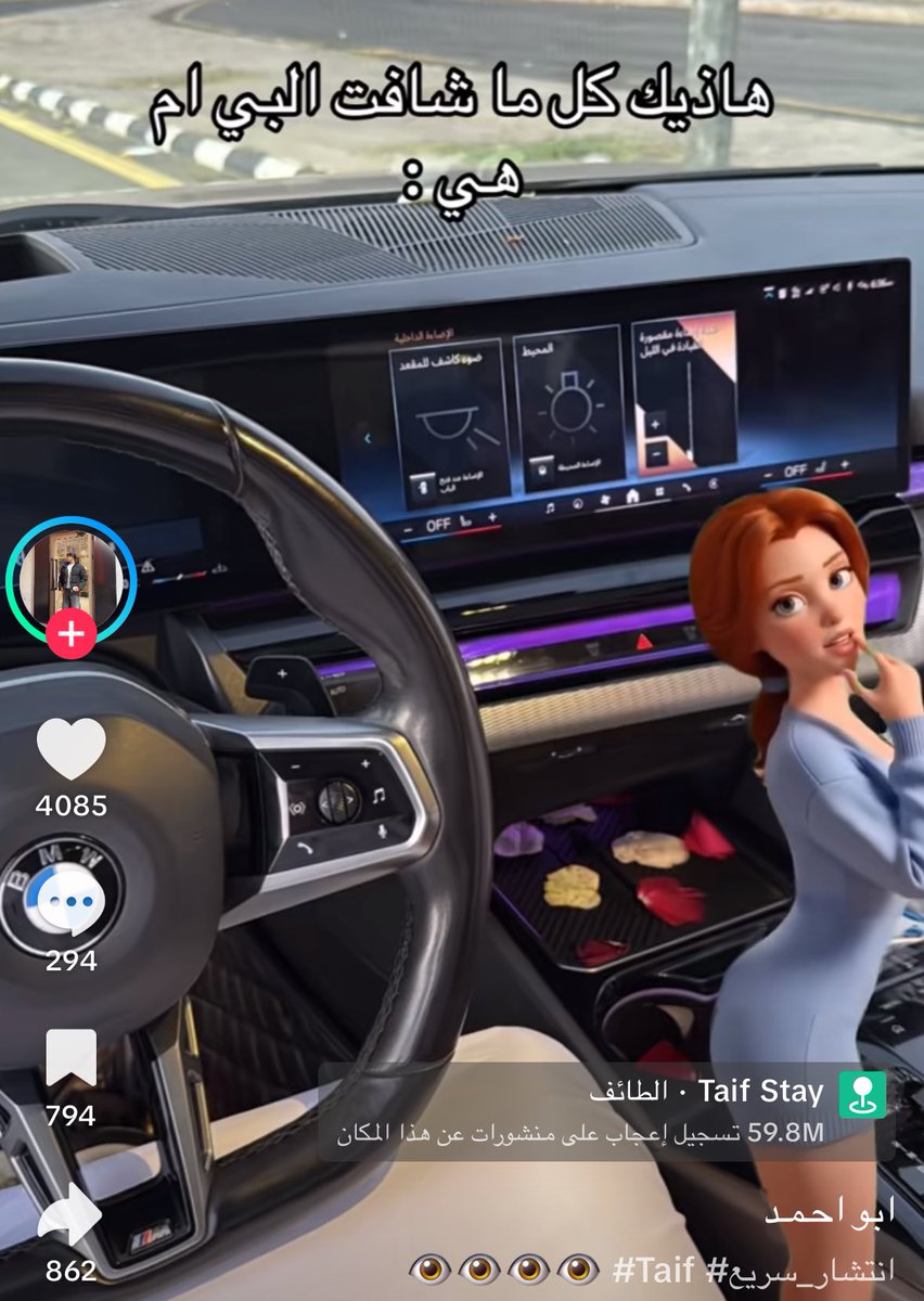 anuradha tweet media