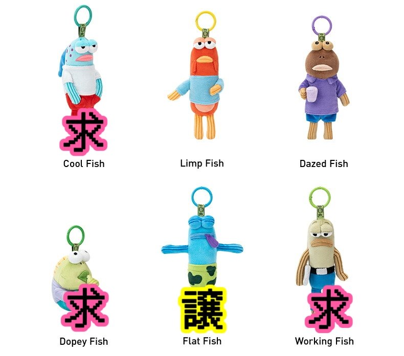 teiteiteittt's tweet photo. 【交換/譲渡】スポンジボブ Bikini Bottom Buddies ビキニボトムバディーズ おかしなぬいぐるみシリーズ POP MART ポップマート 交換

譲）Flat Fish

求）Cool Fish、Working Fish、Dopey Fish or 定価1,485円(+送料)

都内手渡し、郵送どちらかご相談。
検索からもお気軽にお声掛け下さい。 https://t.co/OqhaMEVoQ2