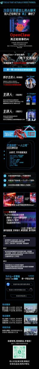 Poh Leongchuan tweet media