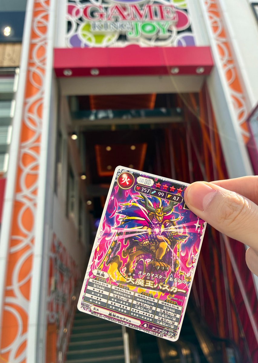 ㍉かつ
名古屋記念バスカー刷ってきました