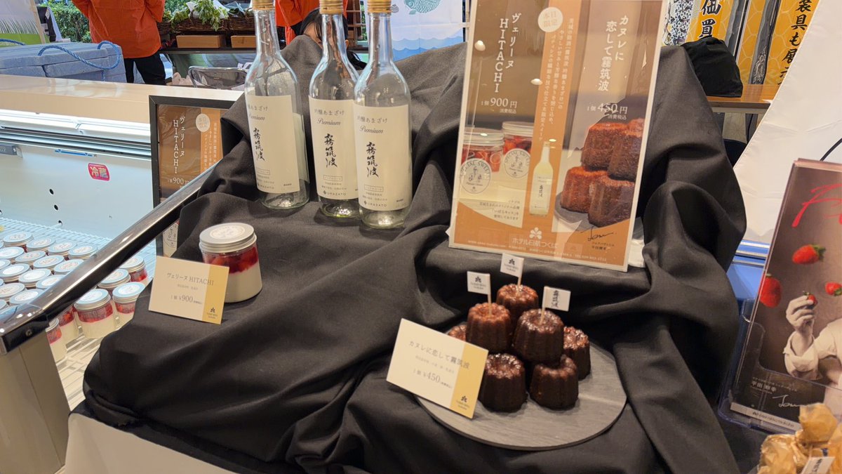 本日、東京交通会館マルシェで茨城を食べようフェア 開催中！ 日航