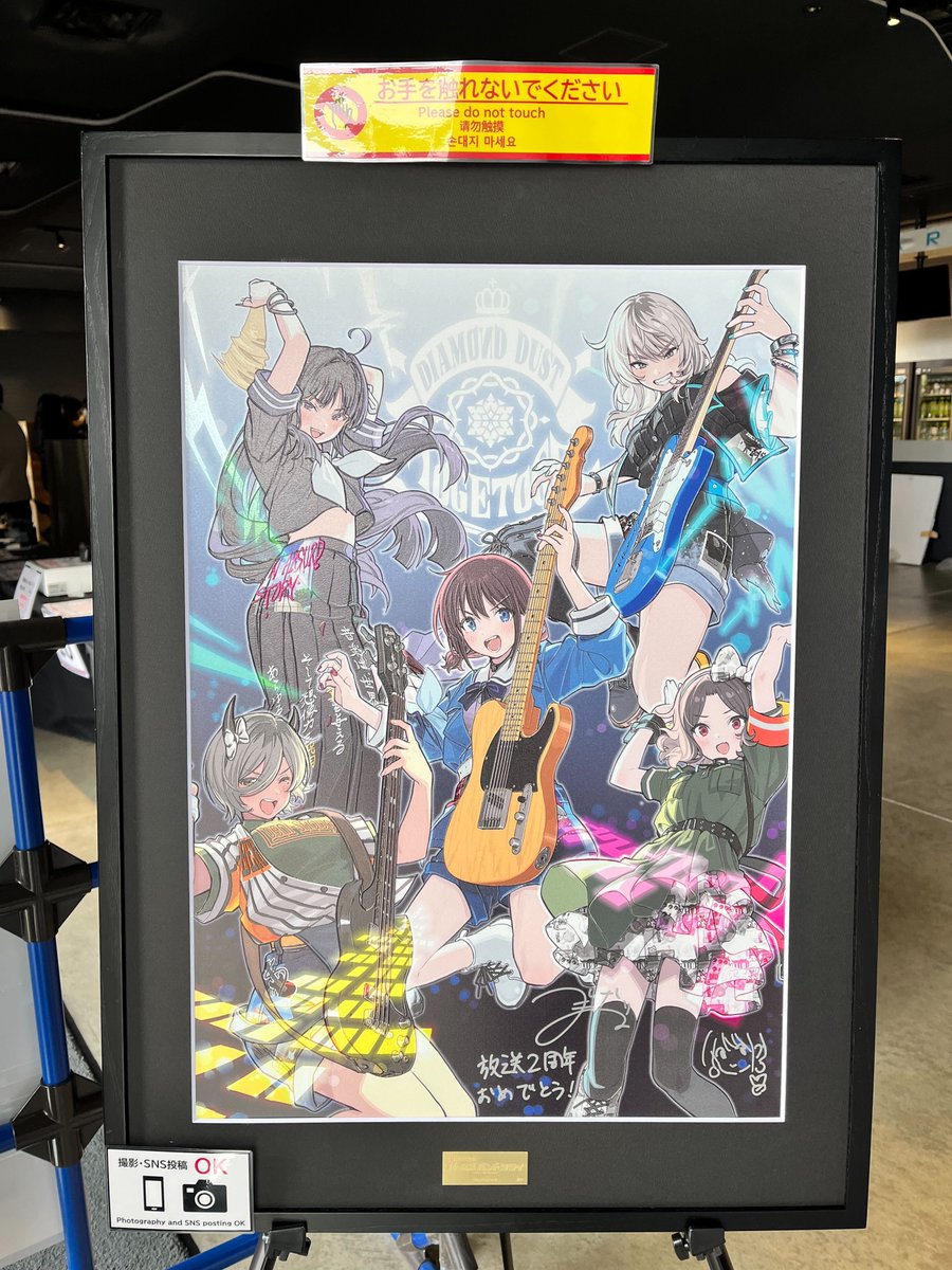 ガルクラ メモリアルグッズ情報🚨 ＼ Zepp Sapporoにて先行披露された