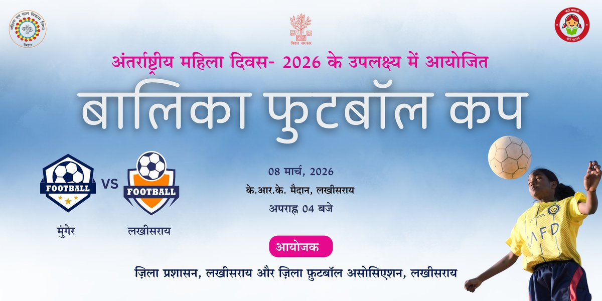 Mithilesh Mishra tweet media