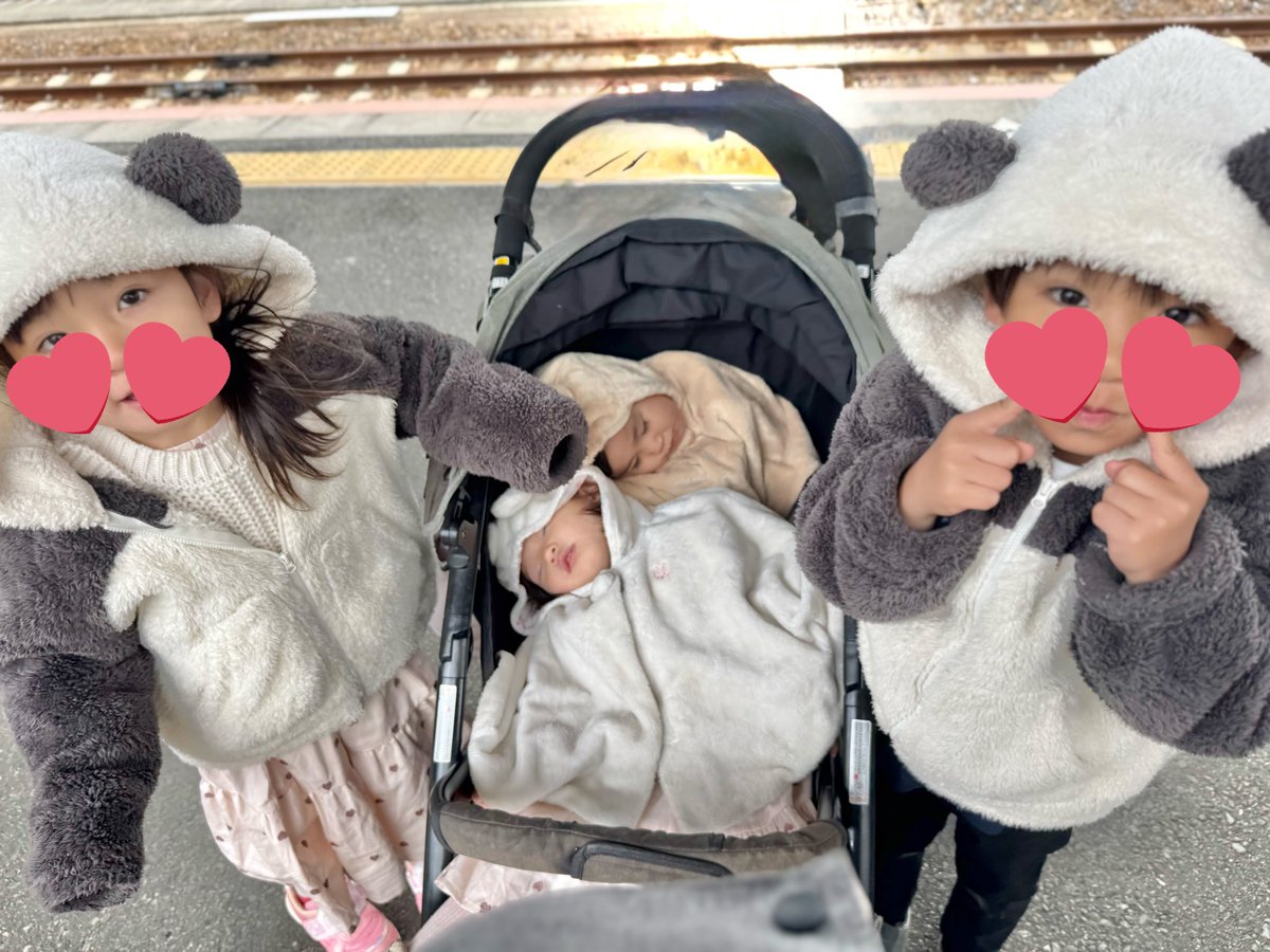 saaaa1224's tweet photo. 🐼🐼と🐰と🐻で梅田行ってくる🚃 https://t.co/gnZF5xwsVZ