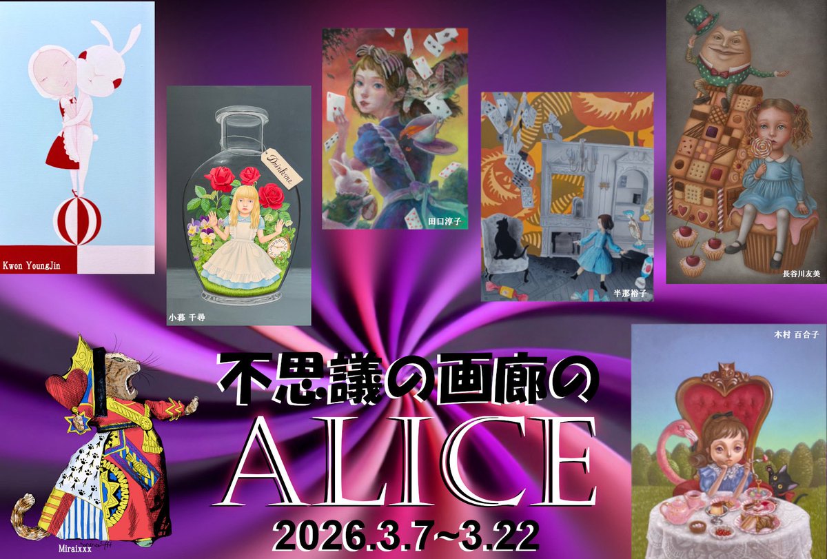 Otho gallery オッソギャラリー tweet media