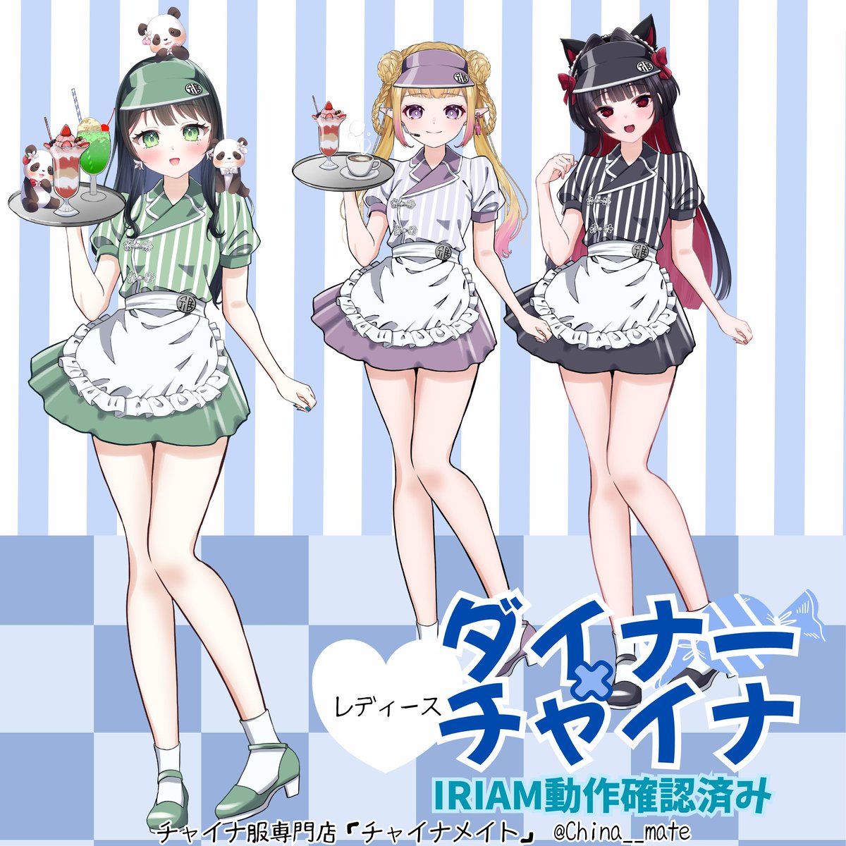 China__mate's tweet photo. ▼新衣装入荷のお知らせ

「ダイナーチャイナ服【レディース】」
ネップリ、おはV、パネル開け利用可能。

▼ダウンロードはこちら
https://t.co/LnGpvHHdEC
#IRIAM #チャイナ服 #素材配布 #チャイナメイト #ホワイトデー #whiteday https://t.co/gaZImoYYjo