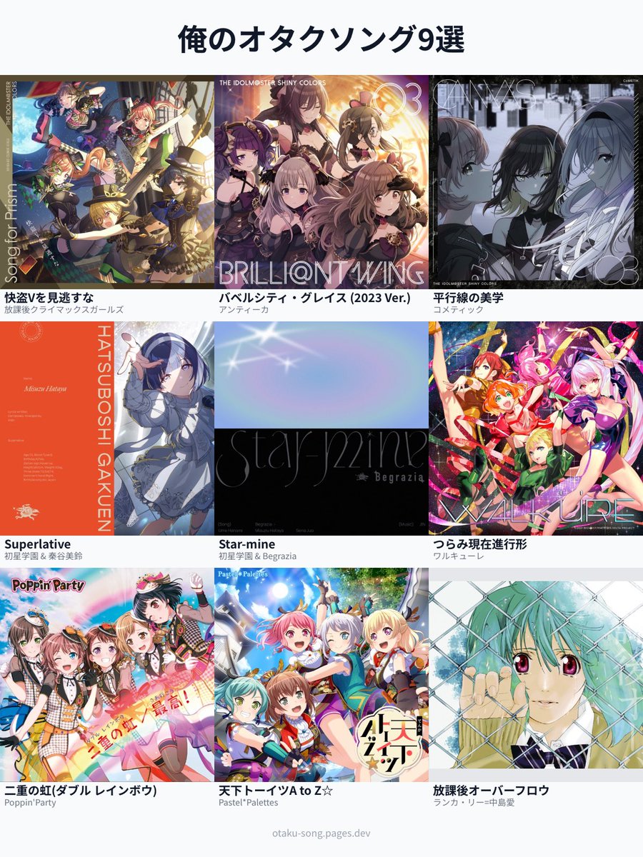 くろねこ♪ tweet media