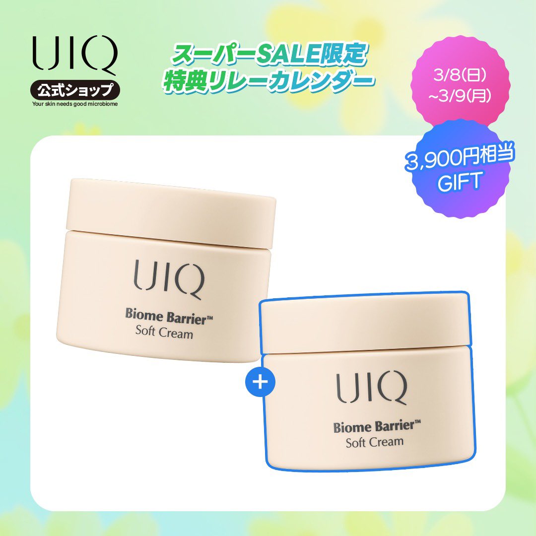 UIQOFFICIAL_JP's tweet image. 楽天スーパーセール限定
特典リレーカレンダー🗓️

本日はソフトクリームが1＋1♡

48時間限定ですのお急ぎください😝
🔗 rakuten.co.jp/uiq-japan/

#UIQ #rakuten
