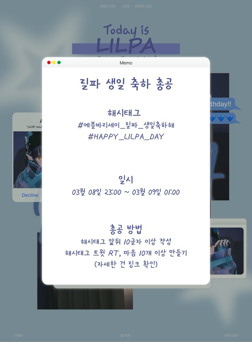 이세계아이돌 아카이브 tweet media