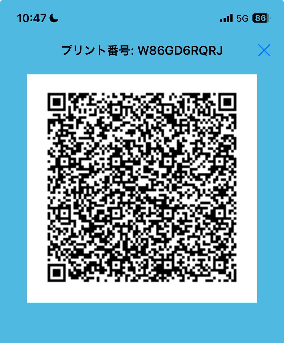 RX8chan_'s tweet photo. 久々の新作です🔥

悩みに悩んで
「8の字だヨ！全員珍走」と
「8時だヨ！全員珍走」を
セットにしました🫰

ローソン、ファミマ、
ミニストップで1枚240円で
印刷可能です〜

 #ドリフト大爆走 
 #8時だヨ全員珍走
 #8の字だヨ全員珍走
 #ｴｲﾄﾁｬﾝステッカーシリーズ https://t.co/d5oyX4osFA