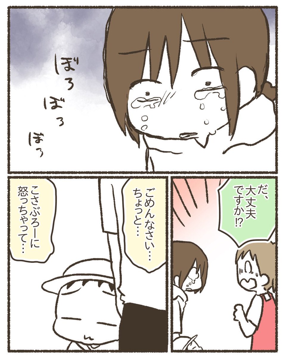 1/3 