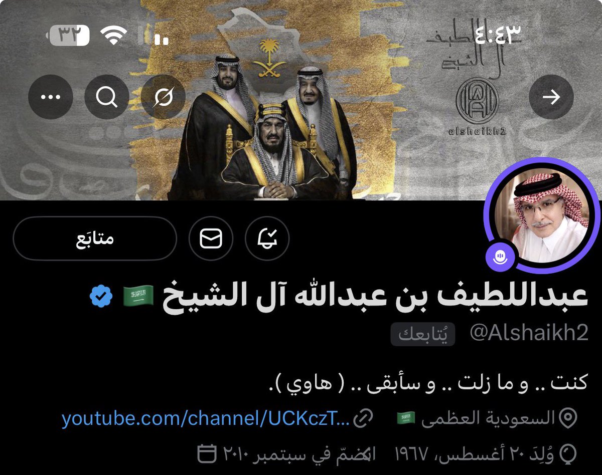 ماجد العلكمي | MBSAlalkami tweet media