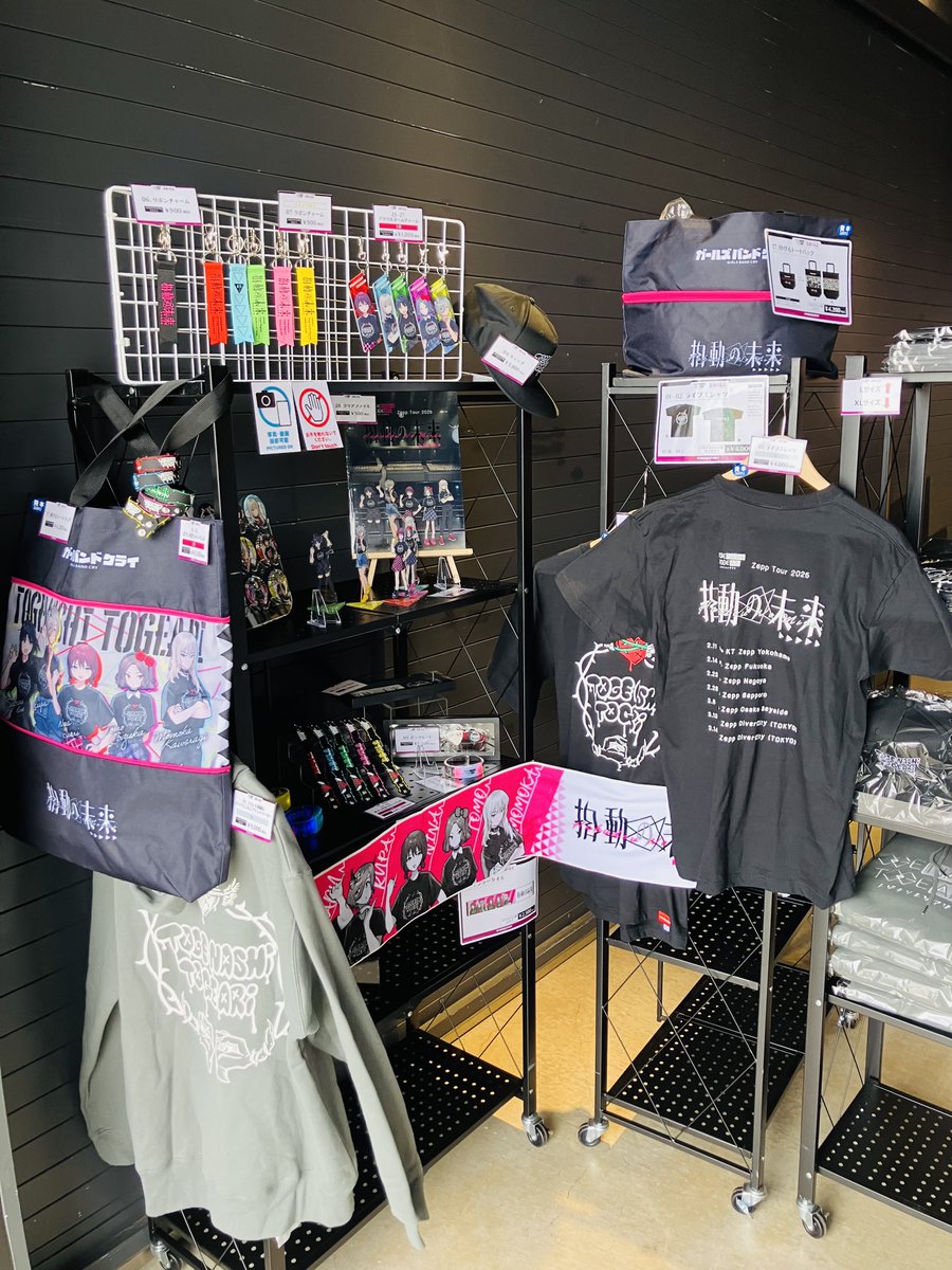 🎤#トゲナシトゲアリ Zepp Tour 2026 “拍動の未来”🎸 ただいまのお時間