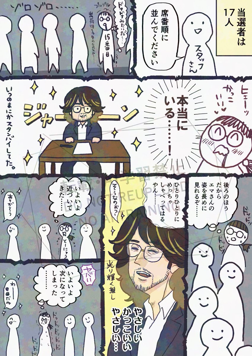 とーにゅう tweet media