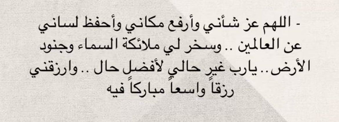 Lamiadamer's tweet photo. https://t.co/ku2WhwD6Hd