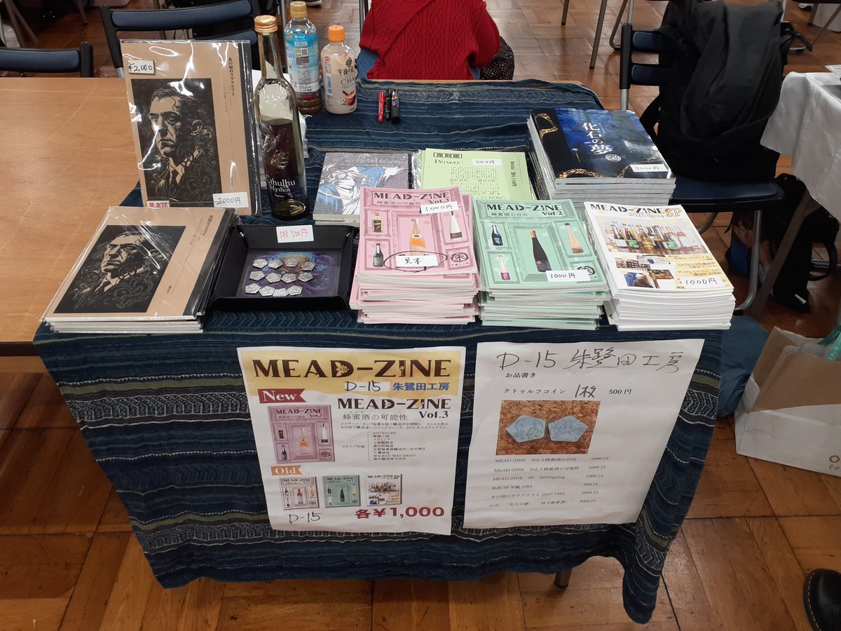 朱鷺田祐介 tweet media