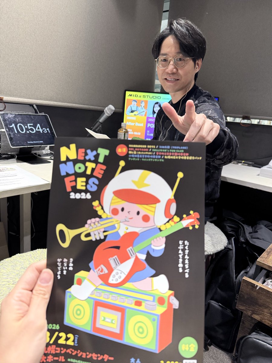 osareclub's tweet photo. #OSARECLUB
この後‼︎
#MIDαSTUDIO で公開収録📻
#ネクストノートフェス についてたっぷりお話しします。 https://t.co/VtrlkIIglz