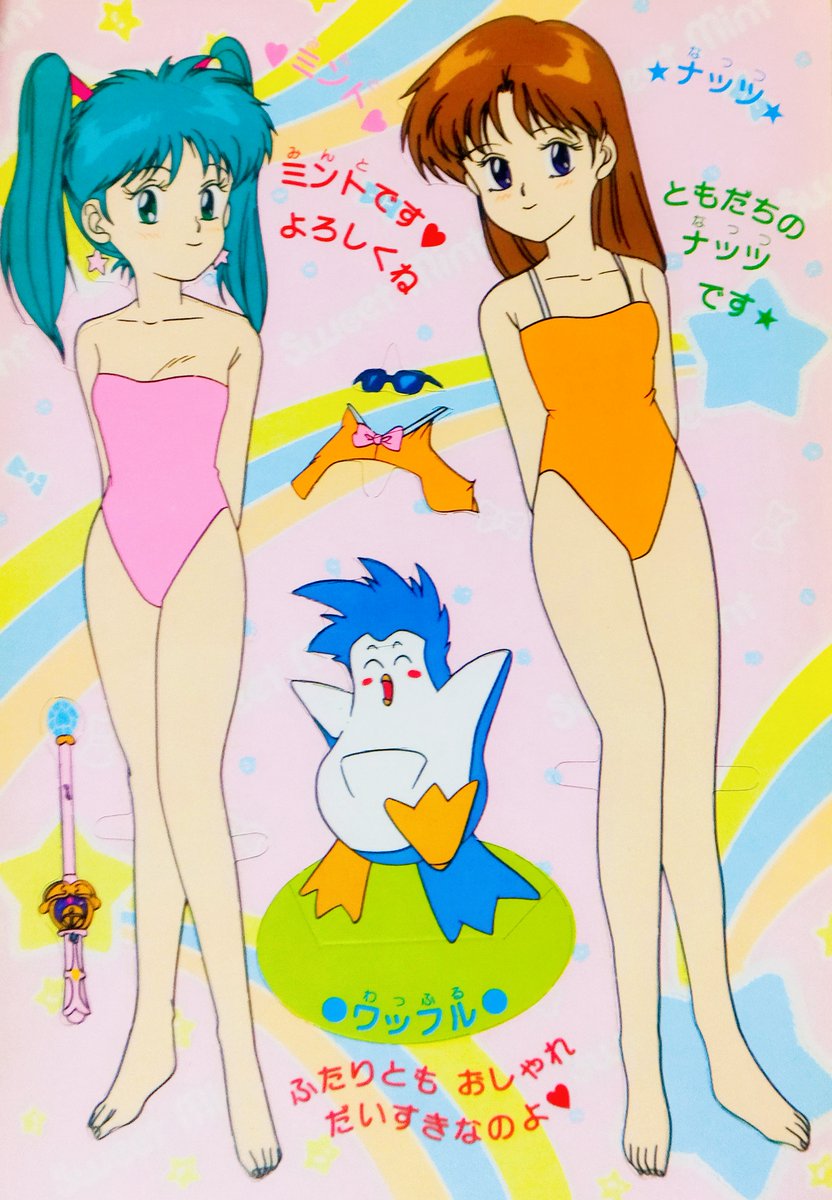 3月10日はミントの日～ みんな～～～～ ミン活の準備はできてるかな