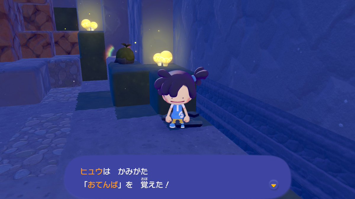 曲とか含めて初代の形跡が結構あって嬉しい…おてんば人魚の形跡もあるとは　#ぽこあポケモン