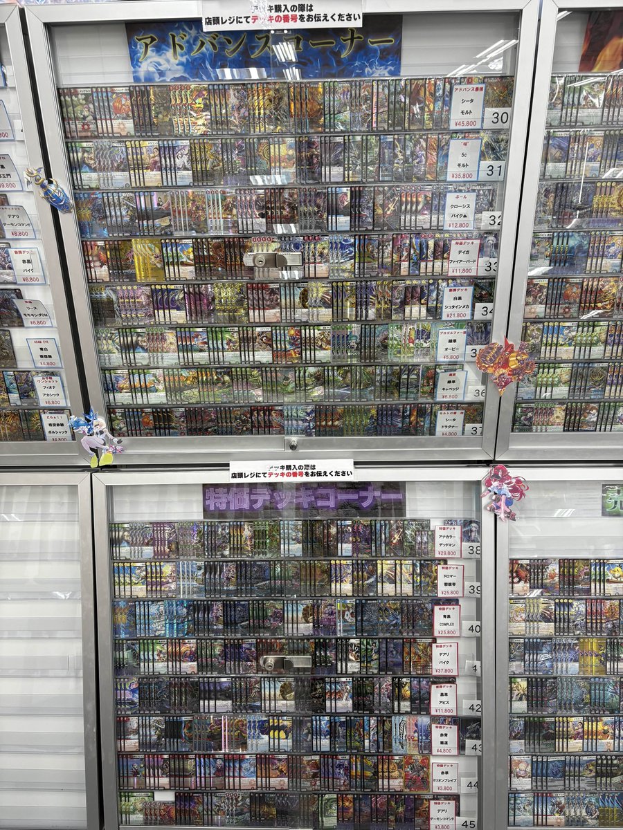 flat-工房 大須店 (@flat_osu) / Posts / X