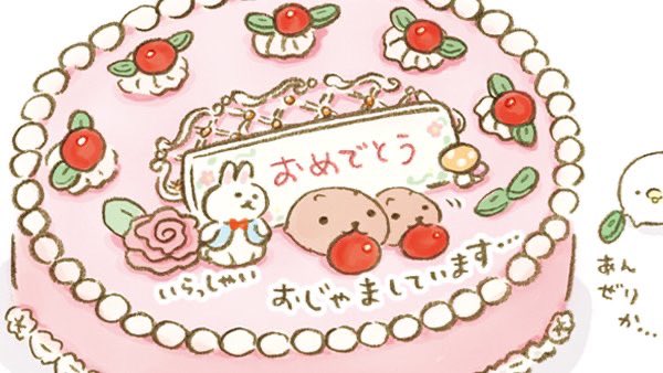 みや☆ tweet media