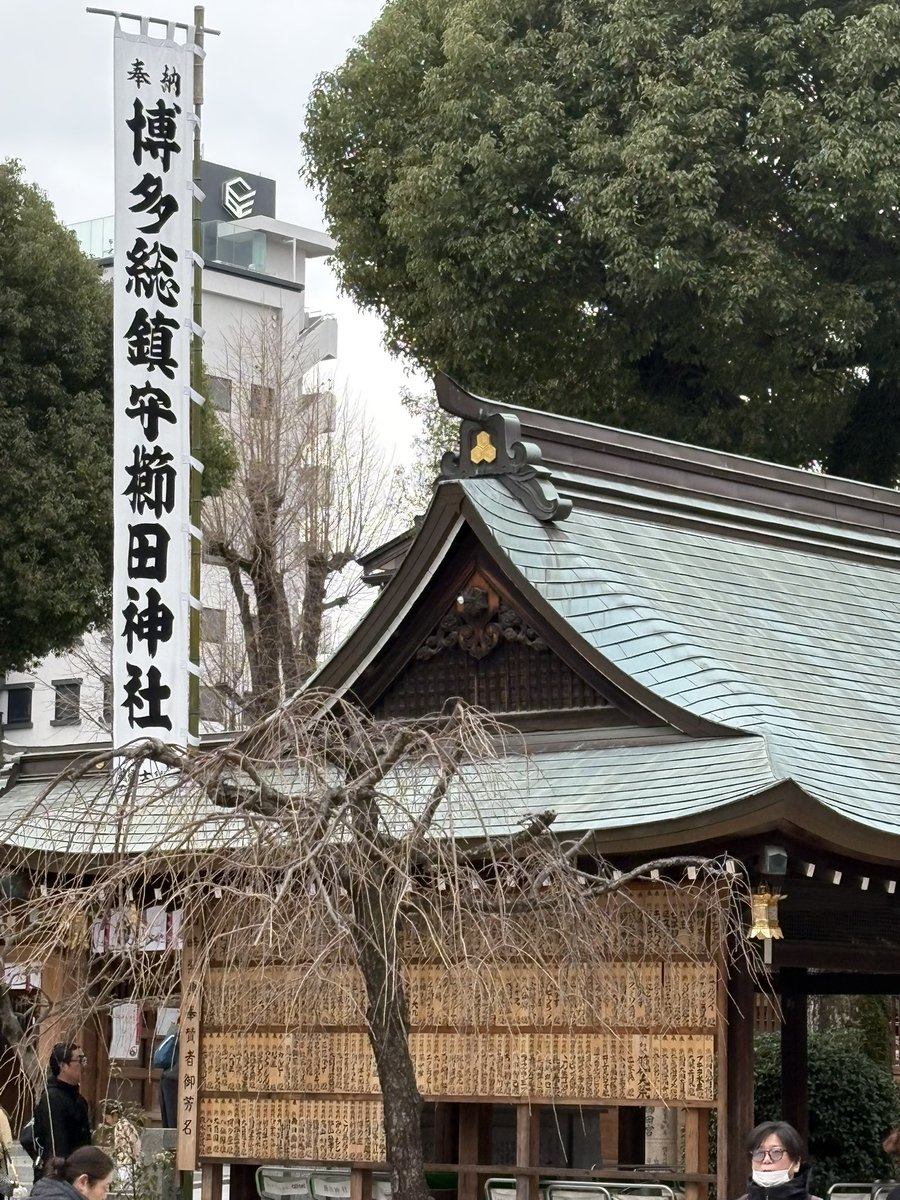 Jfst5m's tweet photo. 博多の総鎮守に参拝⛩️
＃櫛田神社 https://t.co/hLmGUpHD30