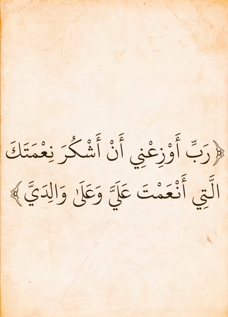 almushaf123's tweet photo. https://t.co/pYaRSfYbeW