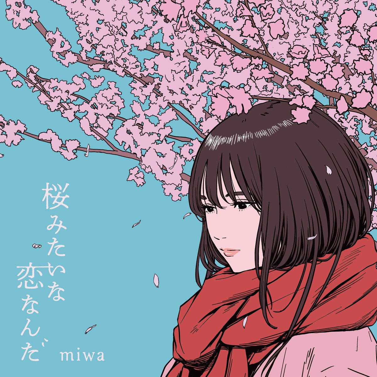 miwastaff's tweet photo. ／
新曲「桜みたいな恋なんだ」
本日より配信スタート！
＼

先日、THE FIRST TAKEで披露したばかりの新曲🌸✨

▽ストリーミング&amp;ダウンロード
https://t.co/HoGsk3Yl68

#THEFIRSTTAKE
#miwa
#桜みたいな恋なんだ https://t.co/jqBFL3fiNf