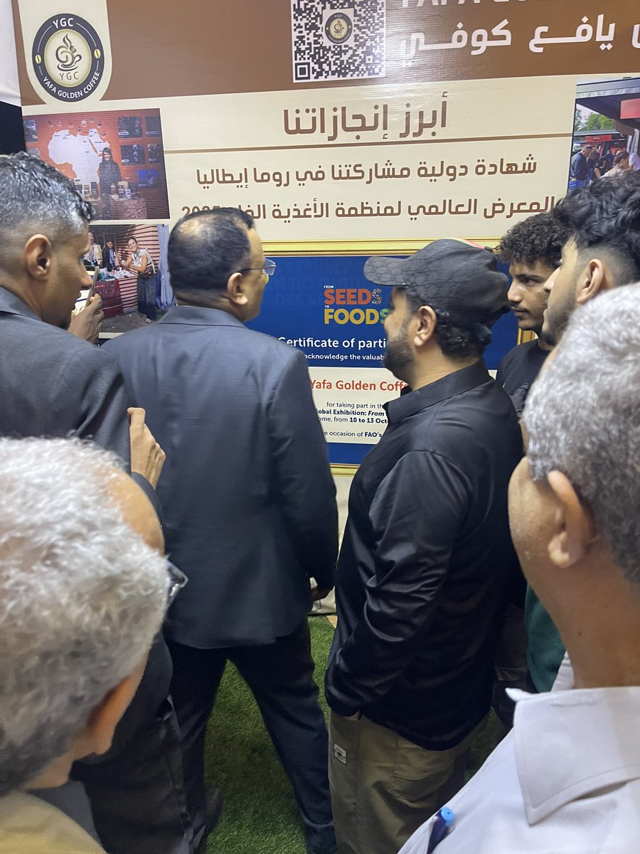 YafaGolden's tweet photo. تشرفنا في اليوم الأول من معرض عدن الدولي للقهوة بحضور ومشاركة عدد من القيادات، كما نثمّن اهتمام ودعم منظمة الأغذية والزراعة للأمم المتحدة لقطاع البن اليمني

خالص الشكر والتقدير لـ @FAOYemen  
وللمنسق المفوض لمنظمة الفاو لدى اليمن السيد آدم على دعمهم المتواصل لتنمية القطاع الزراعي https://t.co/xbHS5I1ruw