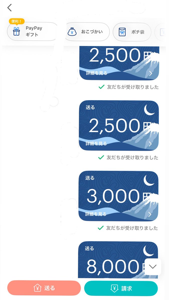 足指マゾ tweet media