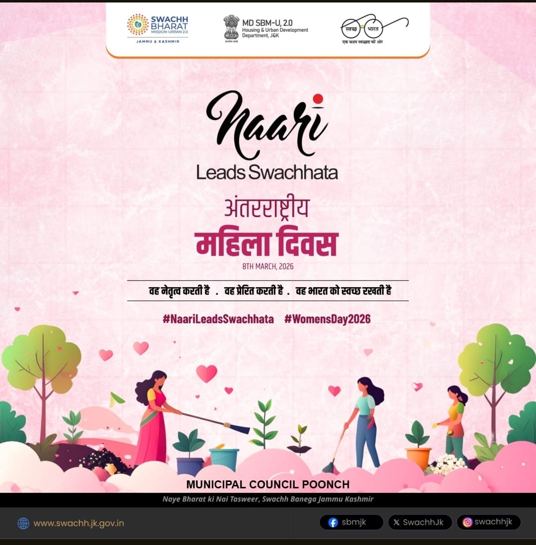 This International Women’s Day, we celebrate women’s strength, resilience, and leadership in building cleaner homes, stronger communities, and a greener future.
<a href="/MoHUA_India/">Ministry of Housing and Urban Affairs</a> 
<a href="/md_sbm/">Swachh Bharat Mission Urban , J&K</a> 
<a href="/JKHUDD1/">J&K Housing & Urban Development Department</a>
<a href="/PoonchDm/">Deputy Commissioner Poonch</a> 
<a href="/JammuUlb/">Urban Local Bodies, Jammu</a>
<a href="/diprjk/">Information & PR, J&K</a> 
<a href="/DICPoonch/">Information & PR, Poonch</a>
<a href="/khalilBanday/">Khalil A Banday (خلیل احمد بانڈے)</a>