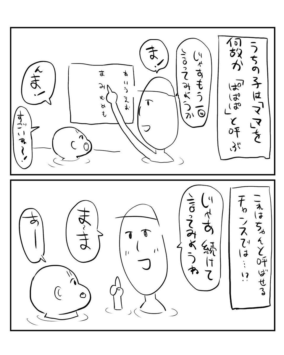 何故なのか 