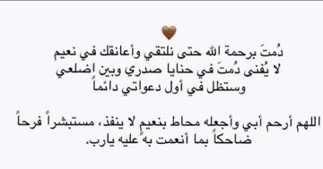 kholoudalss's tweet photo. https://t.co/9sAYtklC0L