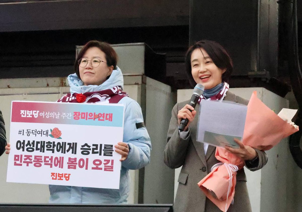 진보당 김재연 tweet media