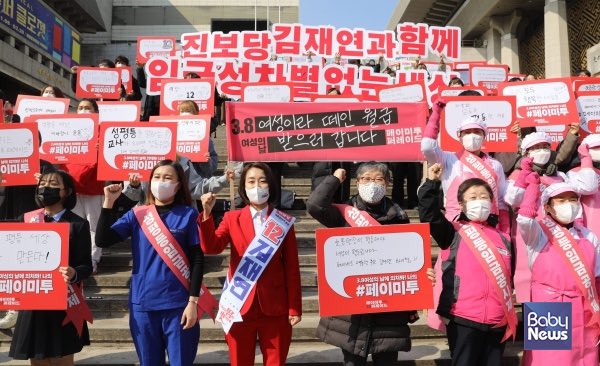 진보당 김재연 tweet media