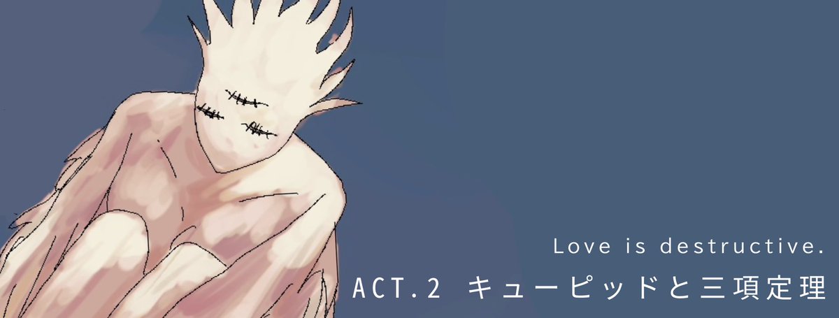nanamicoffee's tweet photo. 燃え上がる失恋の話でした。 https://t.co/qwexC7Srei