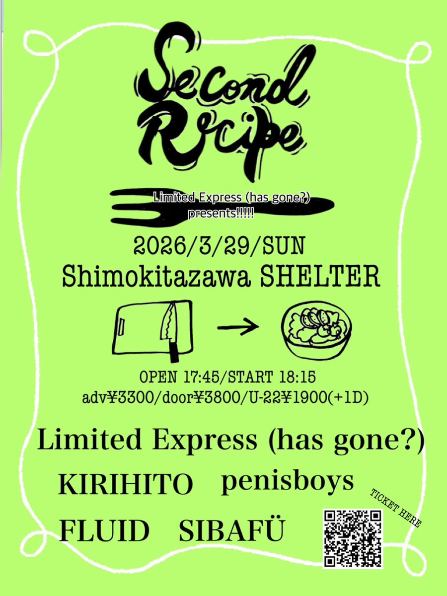 limitedex's tweet photo. リミエキ企画! 最強!!!🔥

Second Recipe

2026年3月29日（日) at 下北沢SHELTER

OPEN 17:45 START 18:15
adv. 3300円 door 3800円(+1D)
U-22 door 1900円(+1D)

Limited Express (has gone?)
FLUID
KIRIHITO
SIBAFÜ
penisboys

tickets
https://t.co/nDOvxUbmfb
各バンド取り置き
SHELTER予約 https://t.co/k0RlBgfpDE