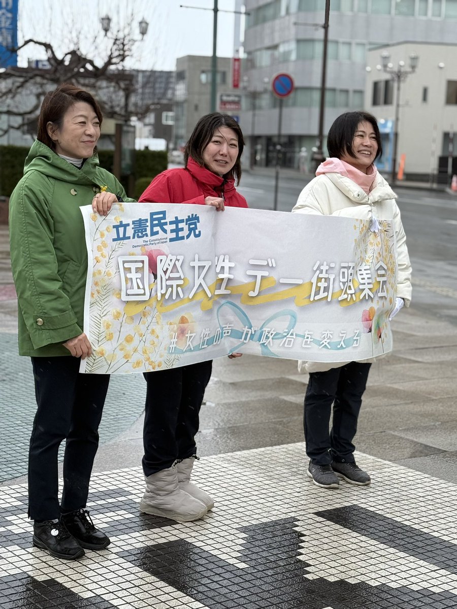 岡田はなこ🍎青森3区 tweet media