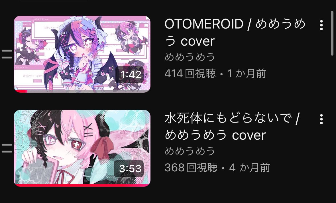 めうめう様 カスタムオーダー 【公式通販】
