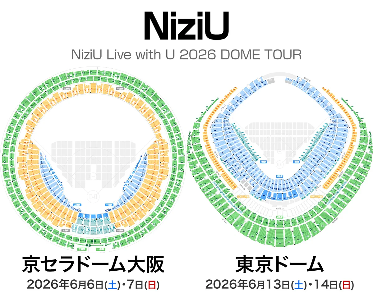 た*み様 NiziU トレカ ドームツアー会場限定 9枚セット　京セラドーム2日 HC2nQ4Pb0AA8qJD?format=webp&