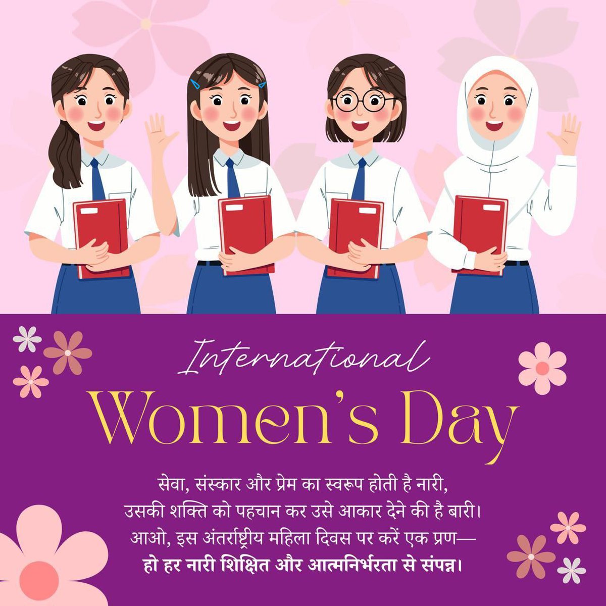 Every woman deserves respect, safety and the power to achieve her dreams. 
Let’s celebrate the strength of women today and every day.
Inspiration ~Saint Gurmeet Ram Rahim Ji
#InternationalWomensDay2026
#InternationalWomensDay
#WomensDay