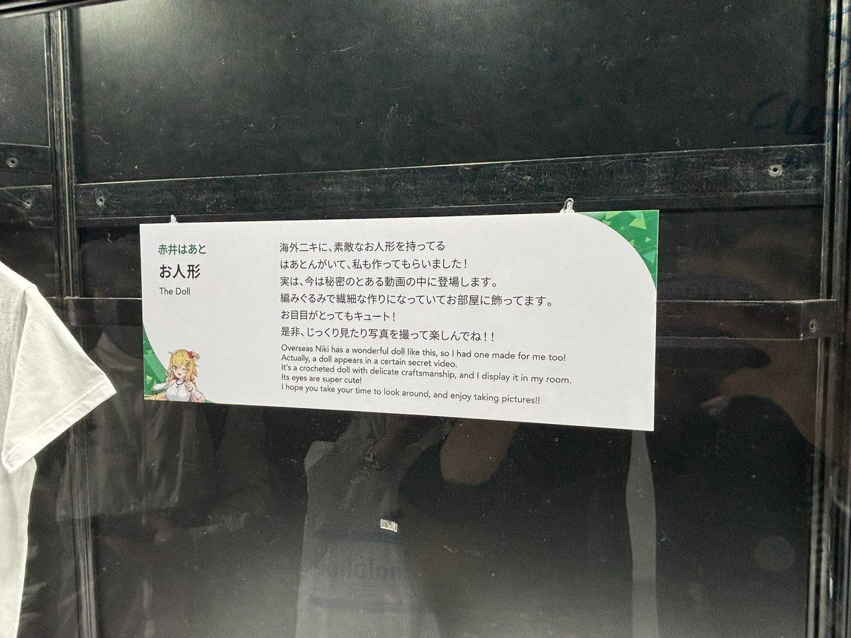 みんながはあちゃまの事を愛していて待っている。
これから楽しみにできる動画もある。

こんなに幸せいっぱいなことありますか？

自分は幸せいっぱいです❤️‍🔥❤️‍🔥

 #hololivefesEXPO26_DAY3
 #推し活はあとん日記