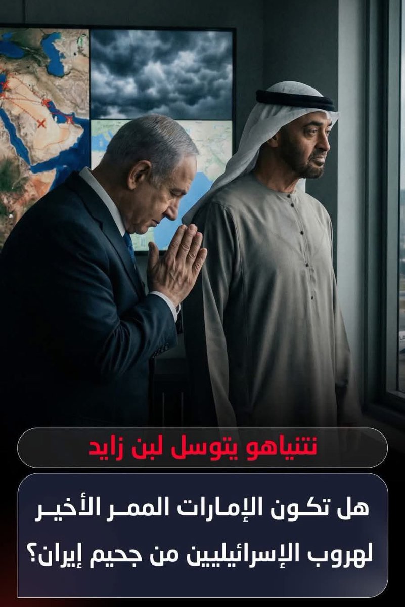 أنيس منصور tweet media