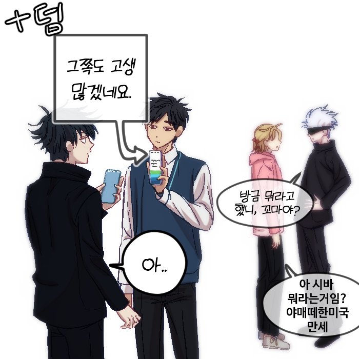 ihyeony1128's tweet photo. 옛날 그림 재업)
집없×주술;;
네 저도 그뭔씹인 거 압니다, 오글오글하죠? 문제시 삭제할게여ㅎㅎ https://t.co/3ymZgoemVf