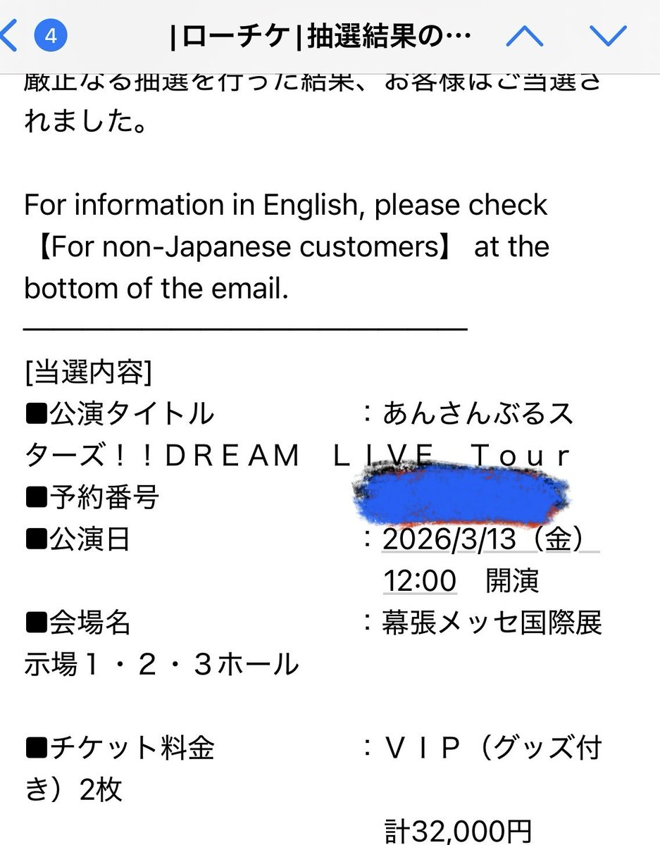Horienjeru_ando's tweet photo. 【譲渡】あんスタ スタライ 10th 

譲→3/13(金)昼VIP1枚

求→定価のみ（16000円）

同行者が行けなくなってしまったため子チケ1枚お譲りです。当方が隣になります。
検索からでもお気軽にお声掛けください。

ESプレパス先行です。 https://t.co/9mG558tRbC